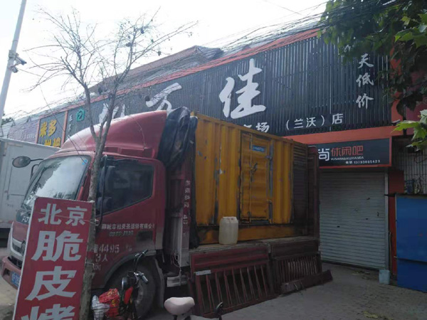 邵武租赁发电机-柴油发电机组在火车站的应用 