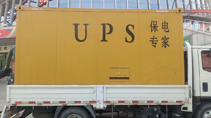 邵武怎样判断柴油发电机组和UPS电源的配合工作是否正常？